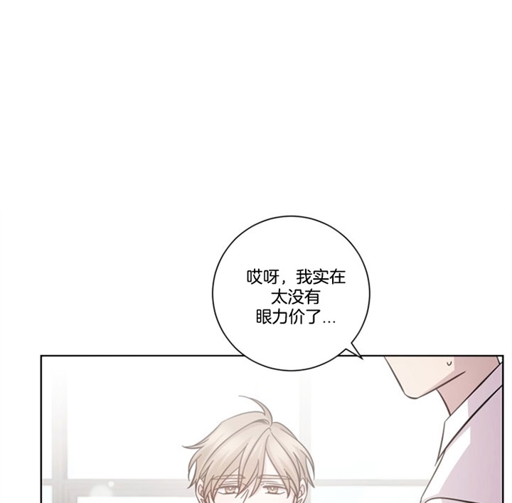 《分手的方法》漫画最新章节第46话免费下拉式在线观看章节第【1】张图片