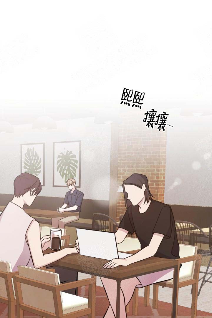 《分手的方法》漫画最新章节第7话免费下拉式在线观看章节第【1】张图片