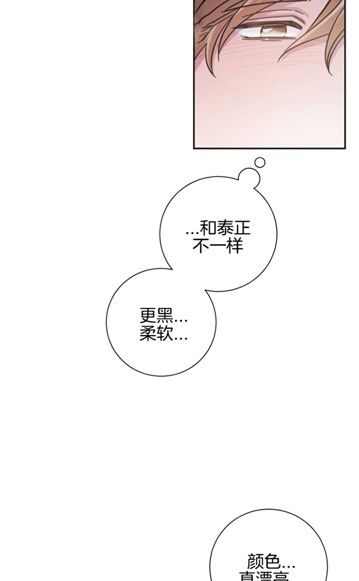 《分手的方法》漫画最新章节第29话免费下拉式在线观看章节第【4】张图片