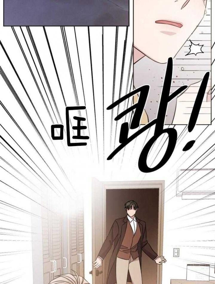 《分手的方法》漫画最新章节第101话免费下拉式在线观看章节第【3】张图片