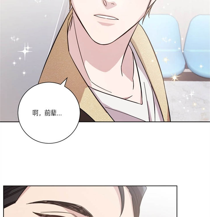 《分手的方法》漫画最新章节第36话免费下拉式在线观看章节第【24】张图片