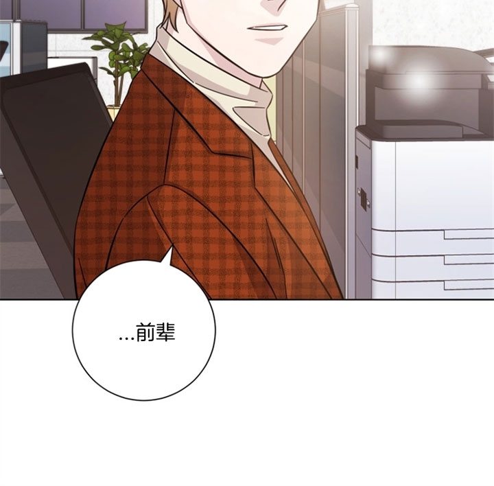 《分手的方法》漫画最新章节第41话免费下拉式在线观看章节第【15】张图片