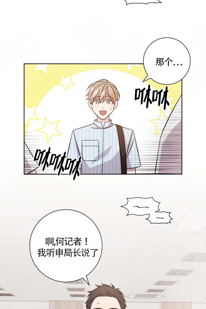 《分手的方法》漫画最新章节第13话免费下拉式在线观看章节第【11】张图片