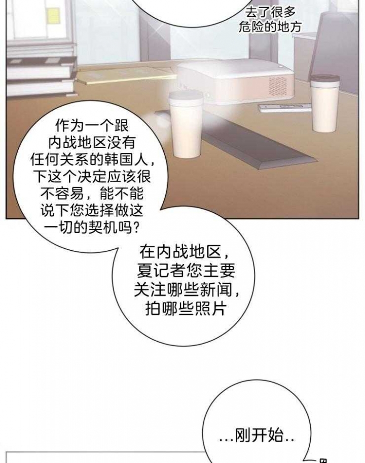 《分手的方法》漫画最新章节第79话免费下拉式在线观看章节第【24】张图片