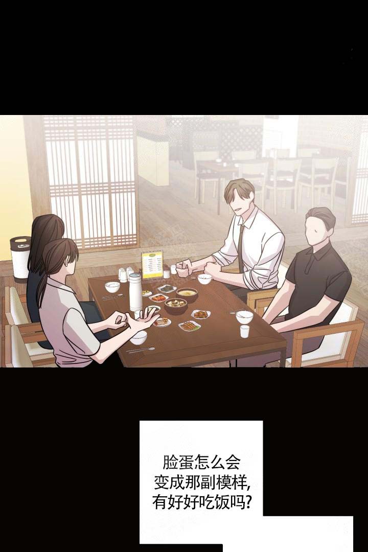 《分手的方法》漫画最新章节第16话免费下拉式在线观看章节第【22】张图片