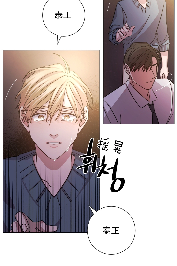 《分手的方法》漫画最新章节第22话免费下拉式在线观看章节第【20】张图片