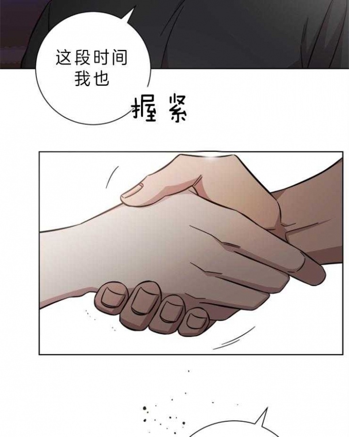 《分手的方法》漫画最新章节第68话免费下拉式在线观看章节第【24】张图片