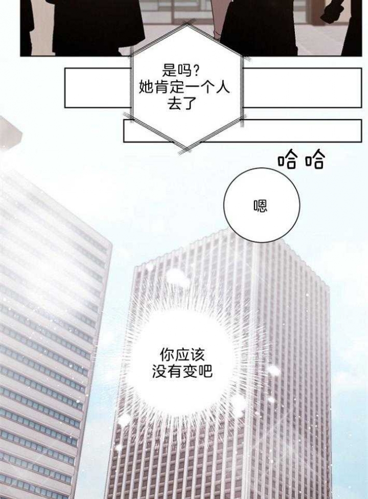 《分手的方法》漫画最新章节第130话免费下拉式在线观看章节第【8】张图片