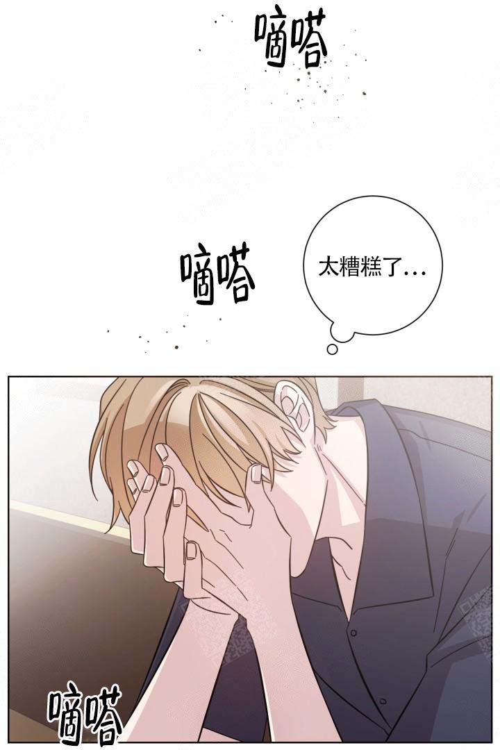 《分手的方法》漫画最新章节第7话免费下拉式在线观看章节第【5】张图片