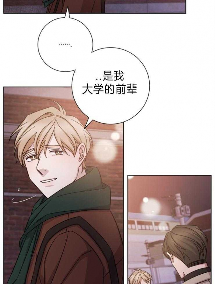 《分手的方法》漫画最新章节第85话免费下拉式在线观看章节第【5】张图片