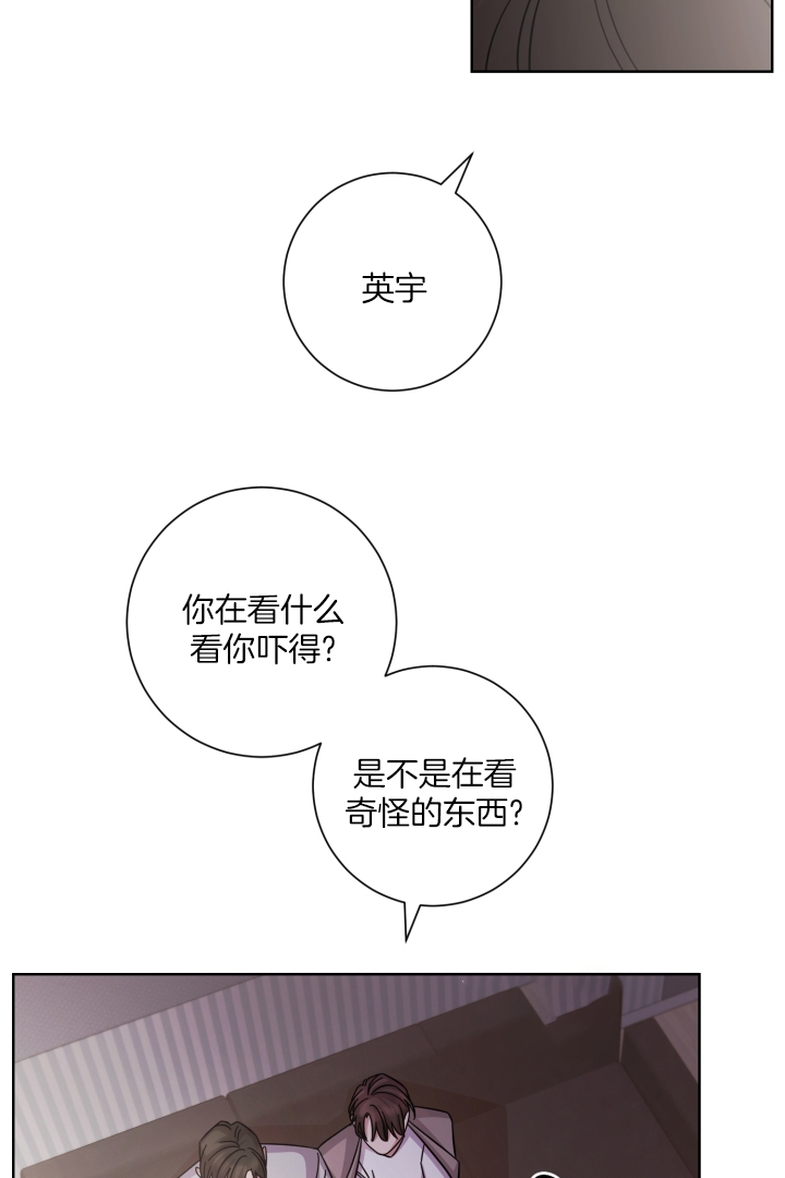 《分手的方法》漫画最新章节第24话免费下拉式在线观看章节第【8】张图片