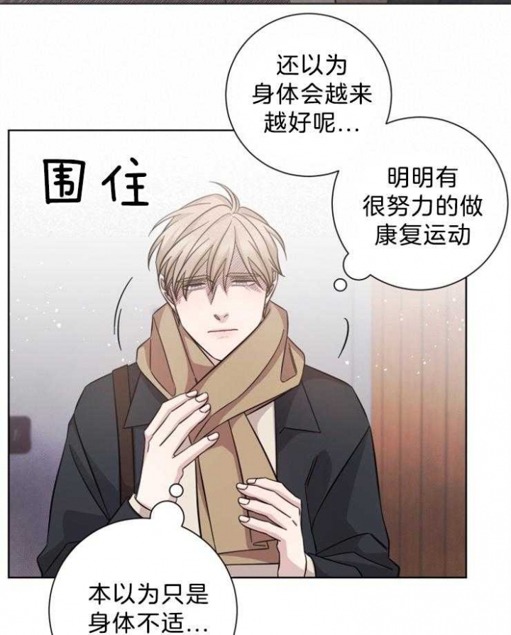 《分手的方法》漫画最新章节第108话免费下拉式在线观看章节第【14】张图片