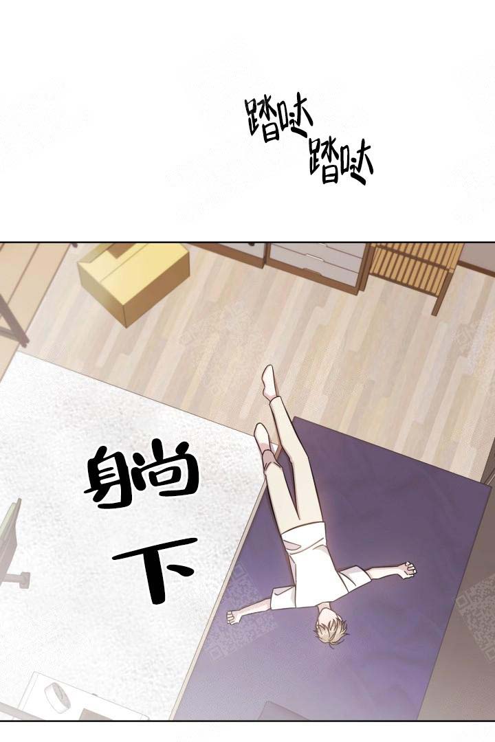 《分手的方法》漫画最新章节第12话免费下拉式在线观看章节第【23】张图片