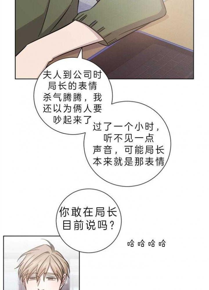 《分手的方法》漫画最新章节第63话免费下拉式在线观看章节第【9】张图片