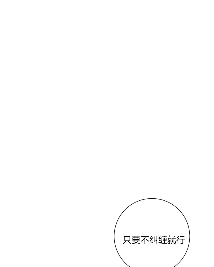 《分手的方法》漫画最新章节第27话免费下拉式在线观看章节第【6】张图片