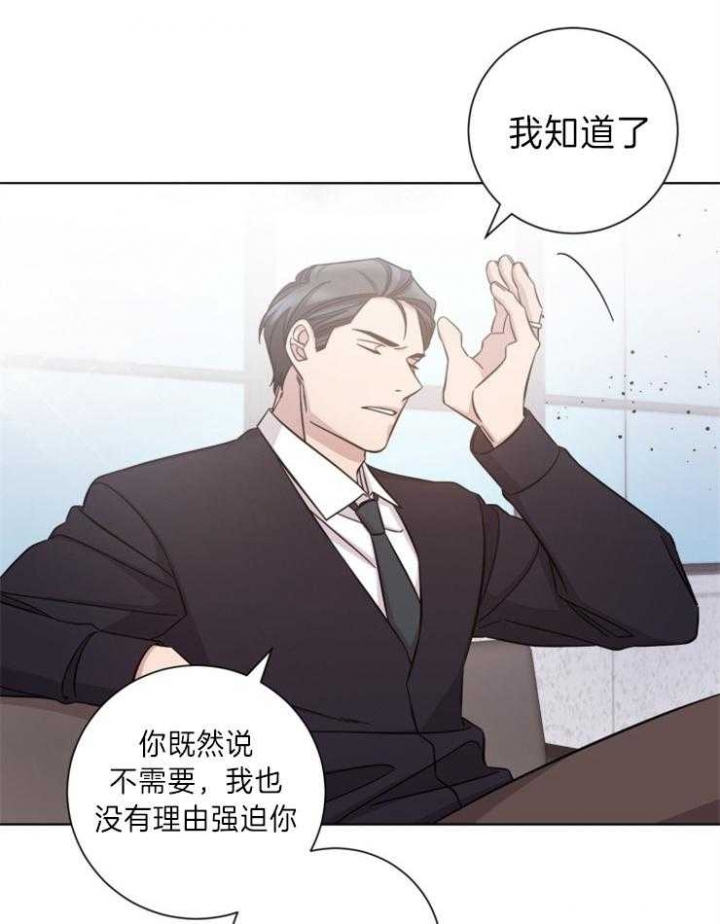 《分手的方法》漫画最新章节第78话免费下拉式在线观看章节第【18】张图片