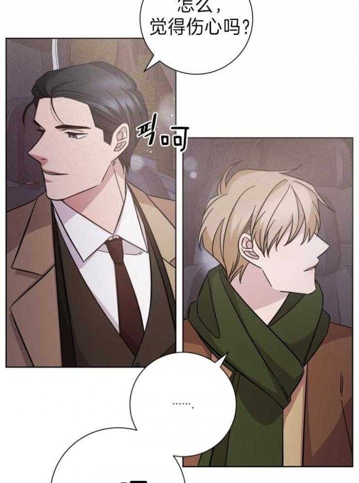 《分手的方法》漫画最新章节第98话免费下拉式在线观看章节第【18】张图片