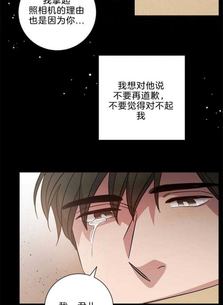 《分手的方法》漫画最新章节第129话免费下拉式在线观看章节第【11】张图片