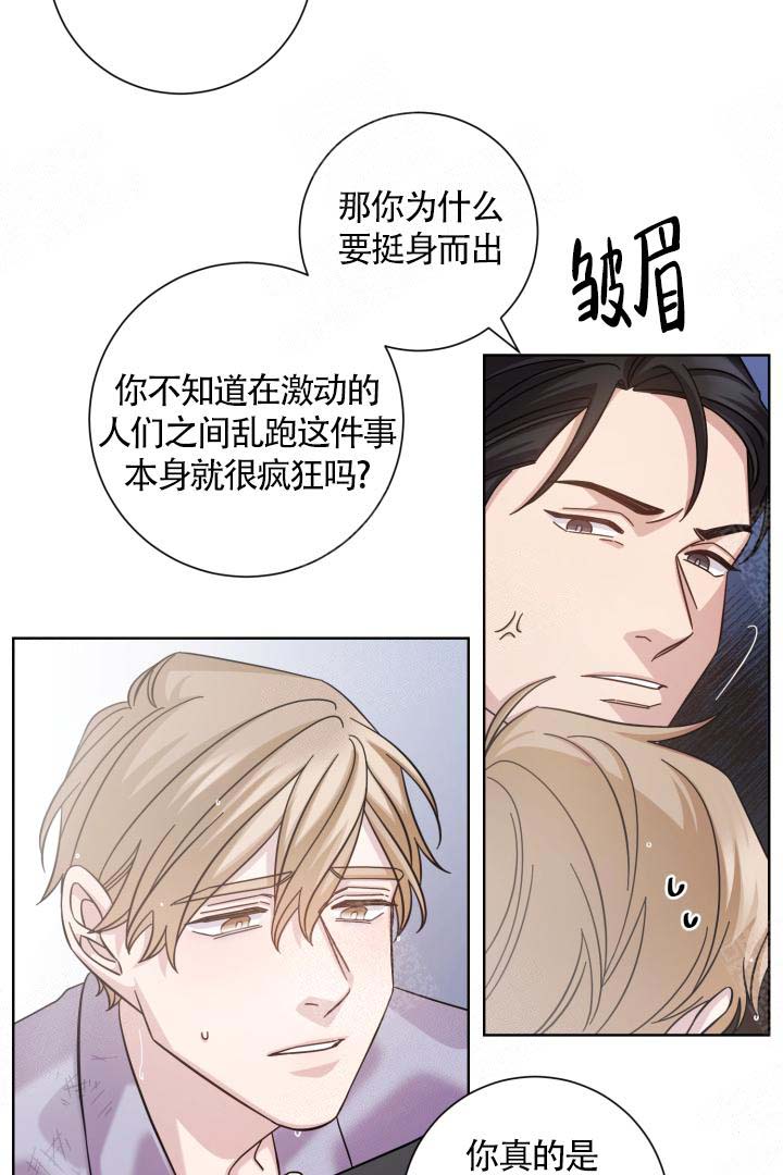 《分手的方法》漫画最新章节第19话免费下拉式在线观看章节第【21】张图片