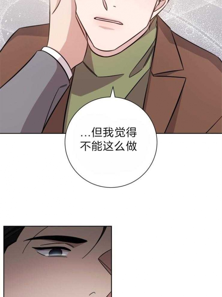 《分手的方法》漫画最新章节第104话免费下拉式在线观看章节第【20】张图片