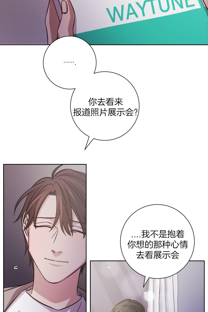 《分手的方法》漫画最新章节第24话免费下拉式在线观看章节第【10】张图片