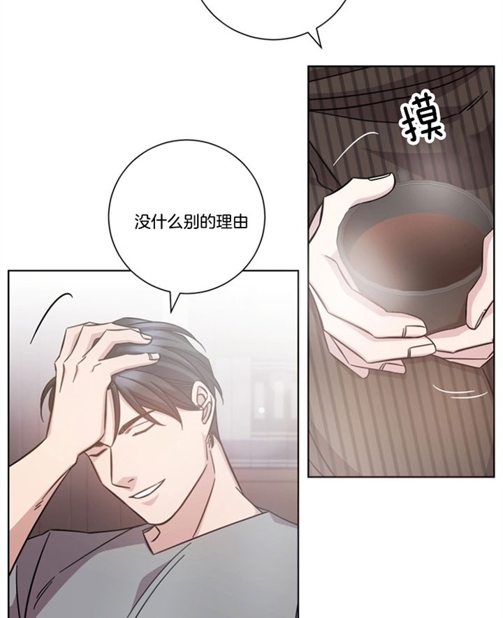 《分手的方法》漫画最新章节第43话免费下拉式在线观看章节第【14】张图片