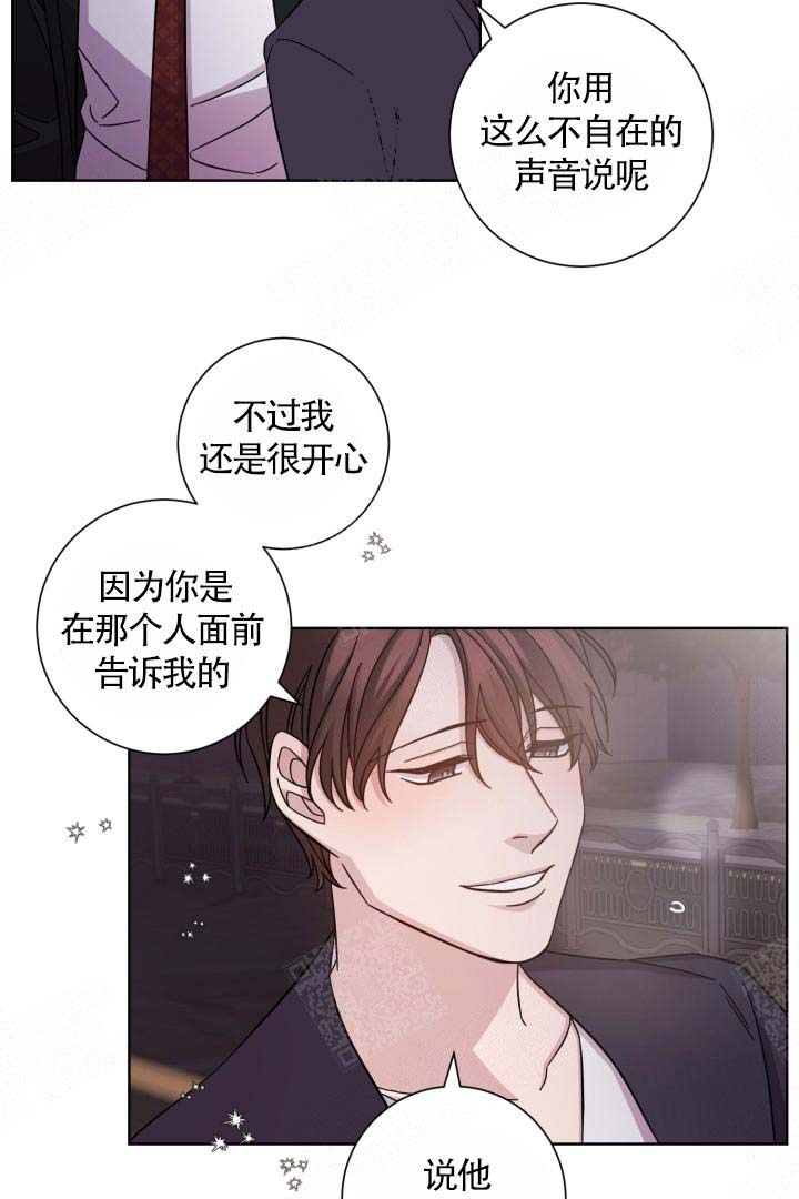 《分手的方法》漫画最新章节第10话免费下拉式在线观看章节第【15】张图片