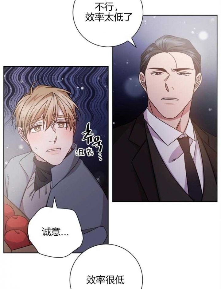 《分手的方法》漫画最新章节第126话免费下拉式在线观看章节第【11】张图片