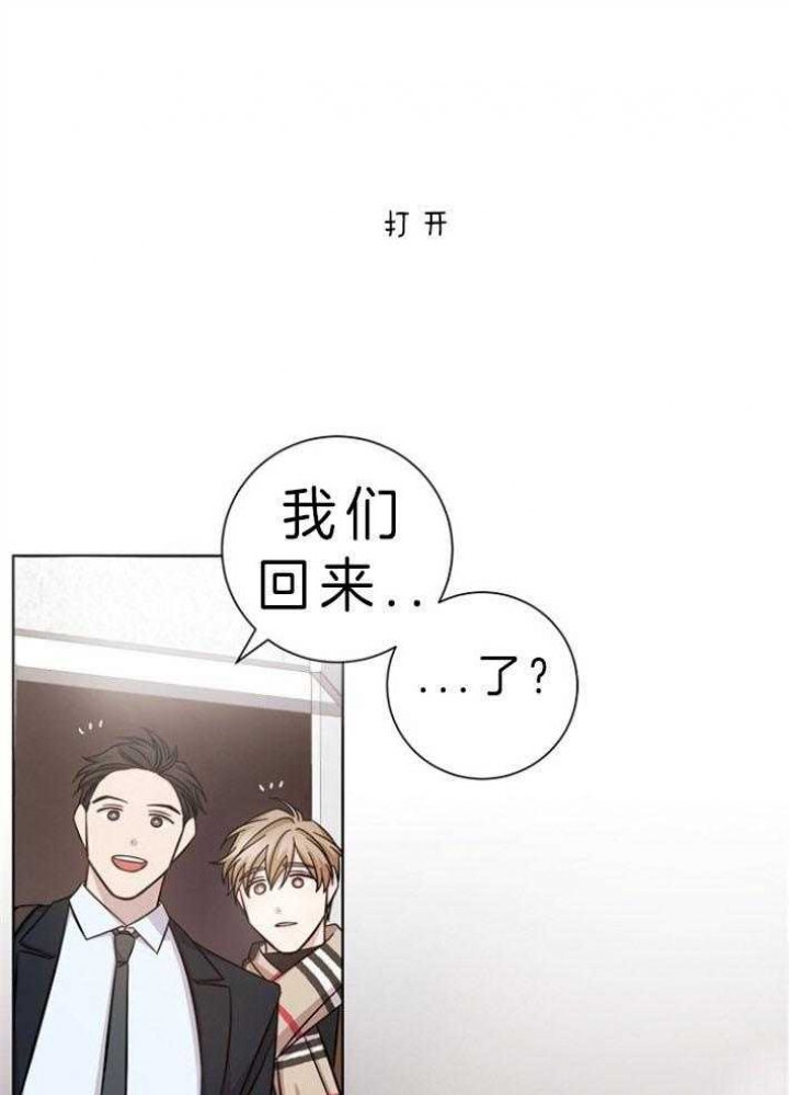 《分手的方法》漫画最新章节第63话免费下拉式在线观看章节第【1】张图片