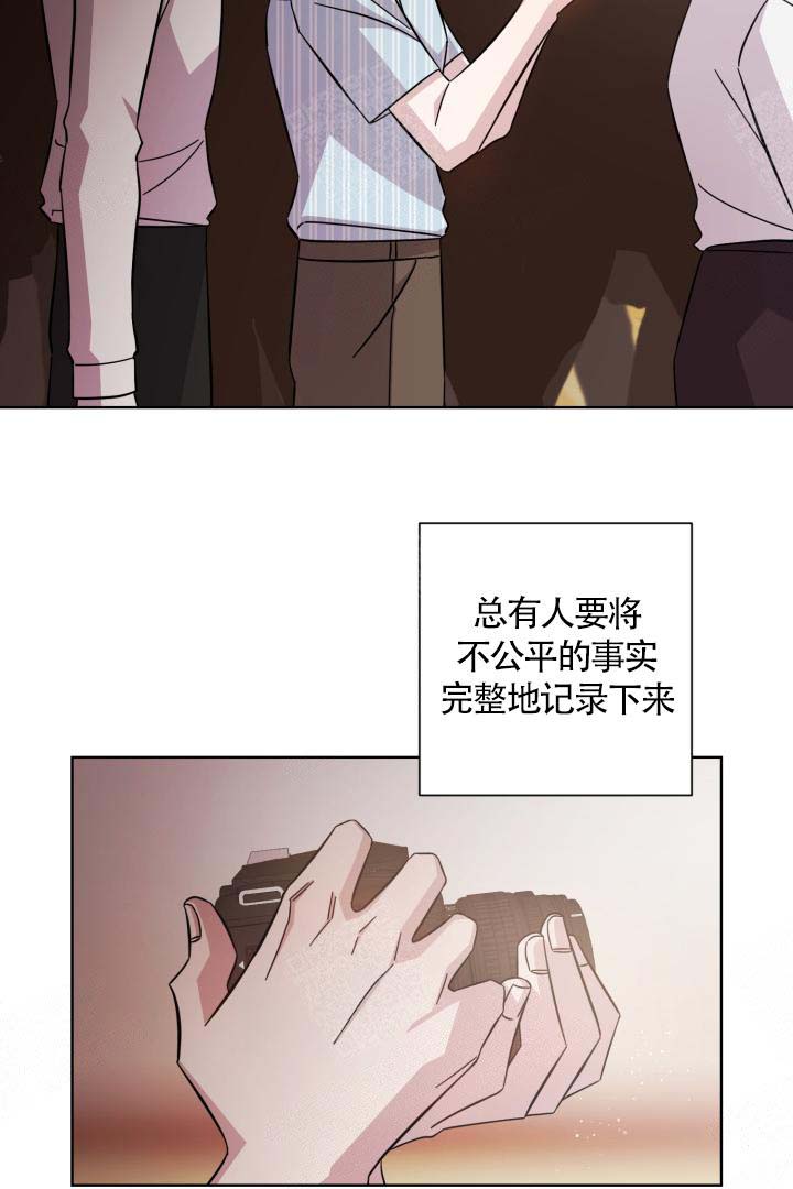 《分手的方法》漫画最新章节第14话免费下拉式在线观看章节第【8】张图片