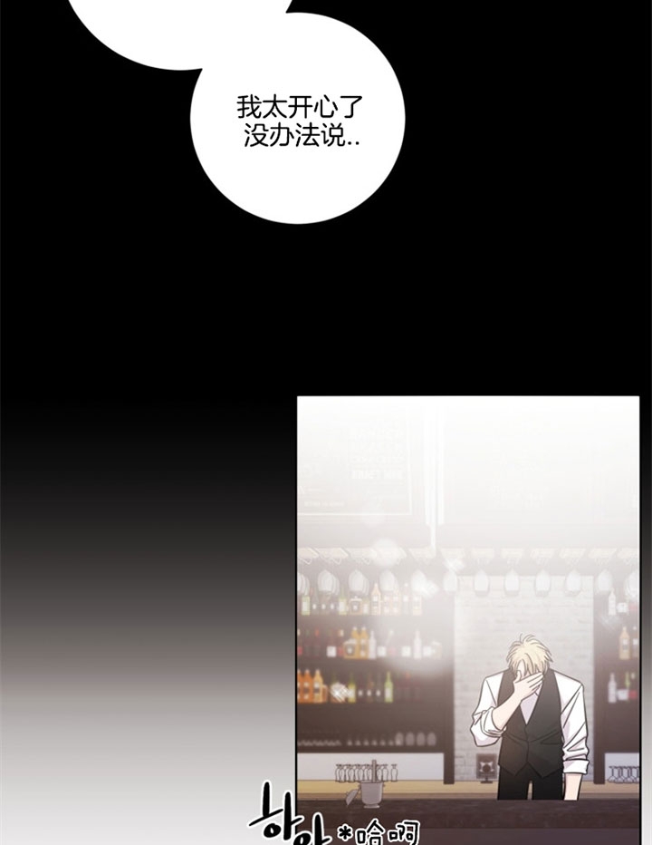 《分手的方法》漫画最新章节第53话免费下拉式在线观看章节第【19】张图片