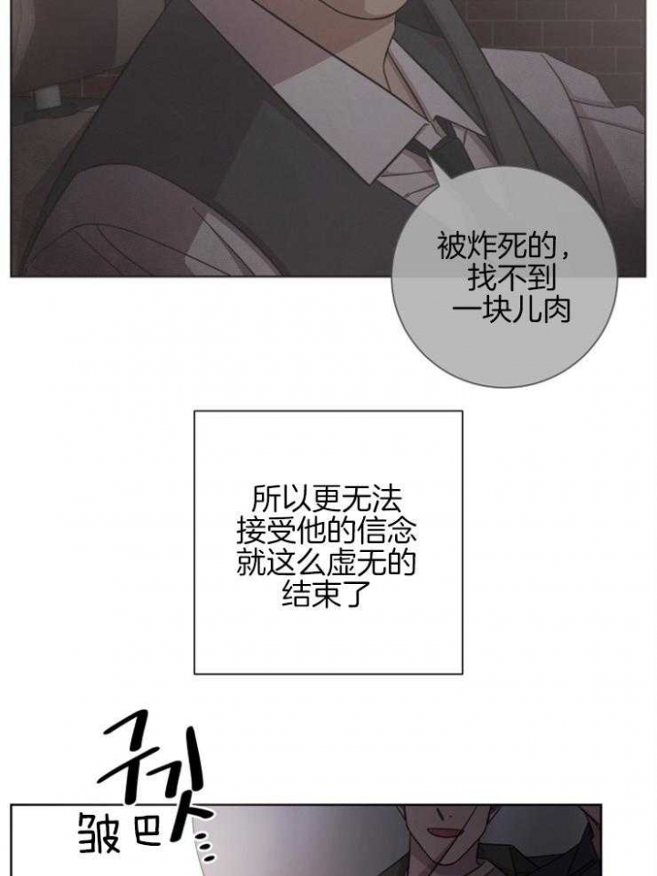 《分手的方法》漫画最新章节第127话免费下拉式在线观看章节第【4】张图片