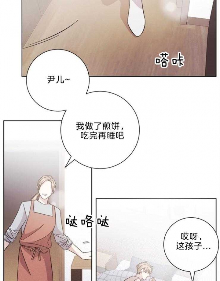 《分手的方法》漫画最新章节第110话免费下拉式在线观看章节第【12】张图片