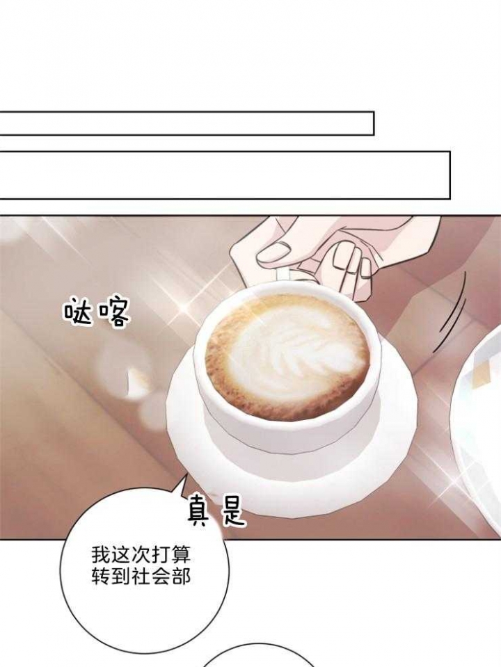 《分手的方法》漫画最新章节第106话免费下拉式在线观看章节第【1】张图片