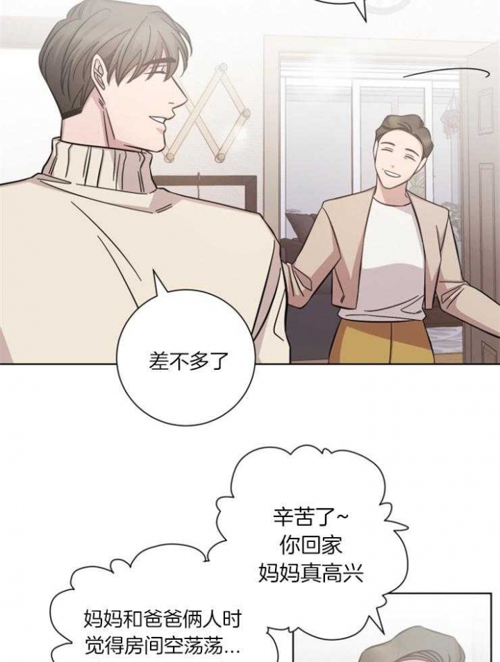 《分手的方法》漫画最新章节第69话免费下拉式在线观看章节第【13】张图片