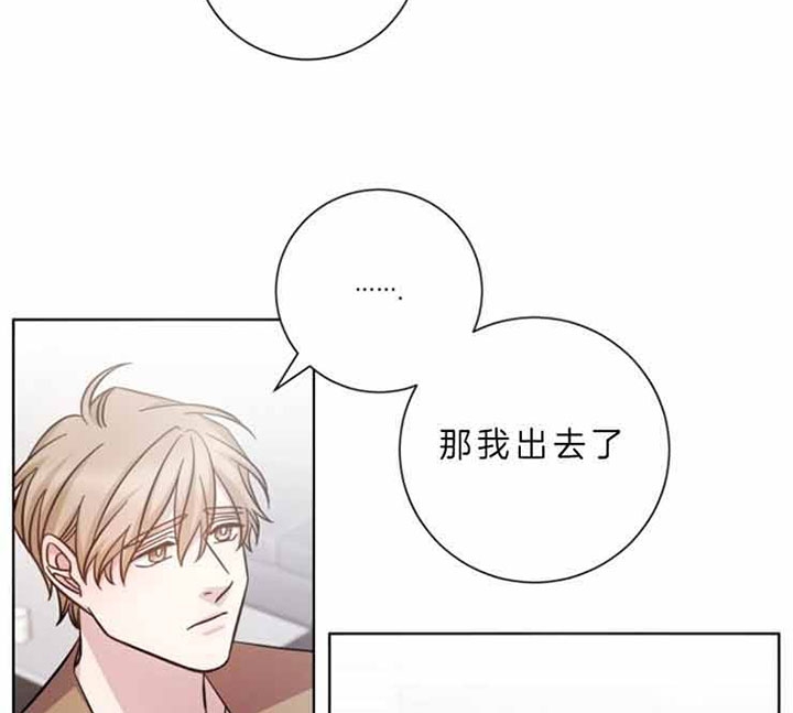 《分手的方法》漫画最新章节第56话免费下拉式在线观看章节第【9】张图片