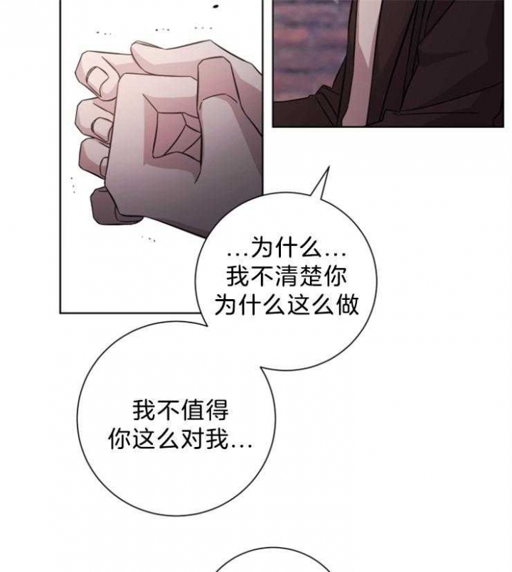 《分手的方法》漫画最新章节第107话免费下拉式在线观看章节第【20】张图片