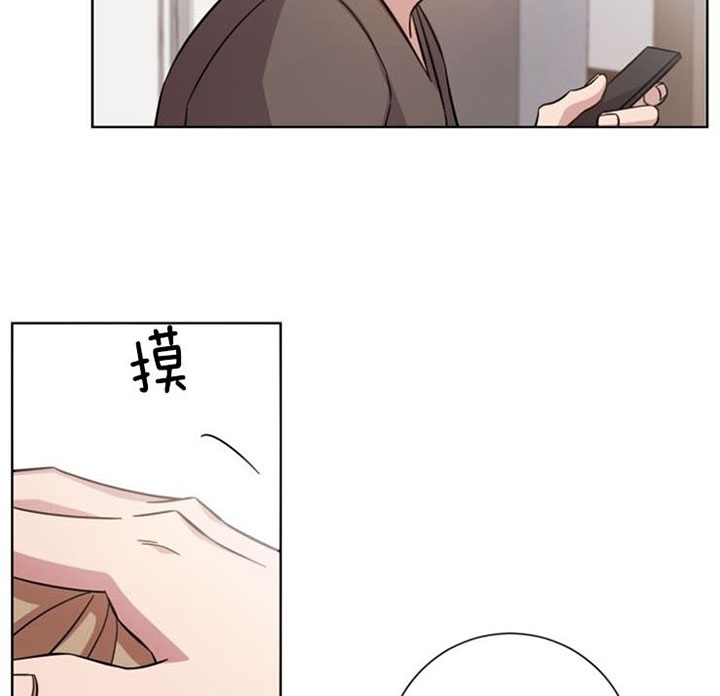 《分手的方法》漫画最新章节第50话免费下拉式在线观看章节第【3】张图片