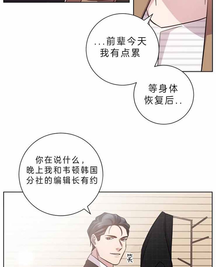 《分手的方法》漫画最新章节第56话免费下拉式在线观看章节第【23】张图片