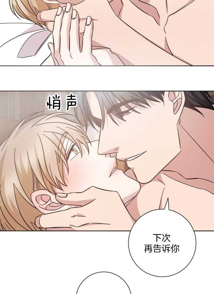 《分手的方法》漫画最新章节第132话免费下拉式在线观看章节第【12】张图片