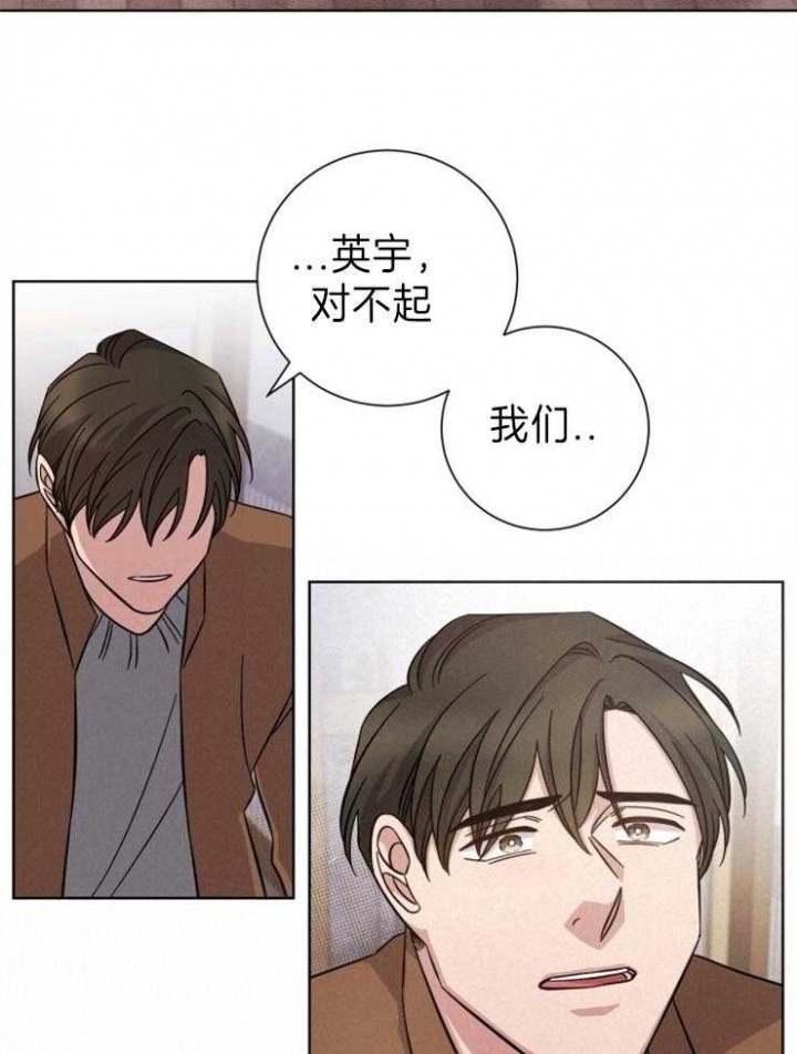 《分手的方法》漫画最新章节第88话免费下拉式在线观看章节第【2】张图片