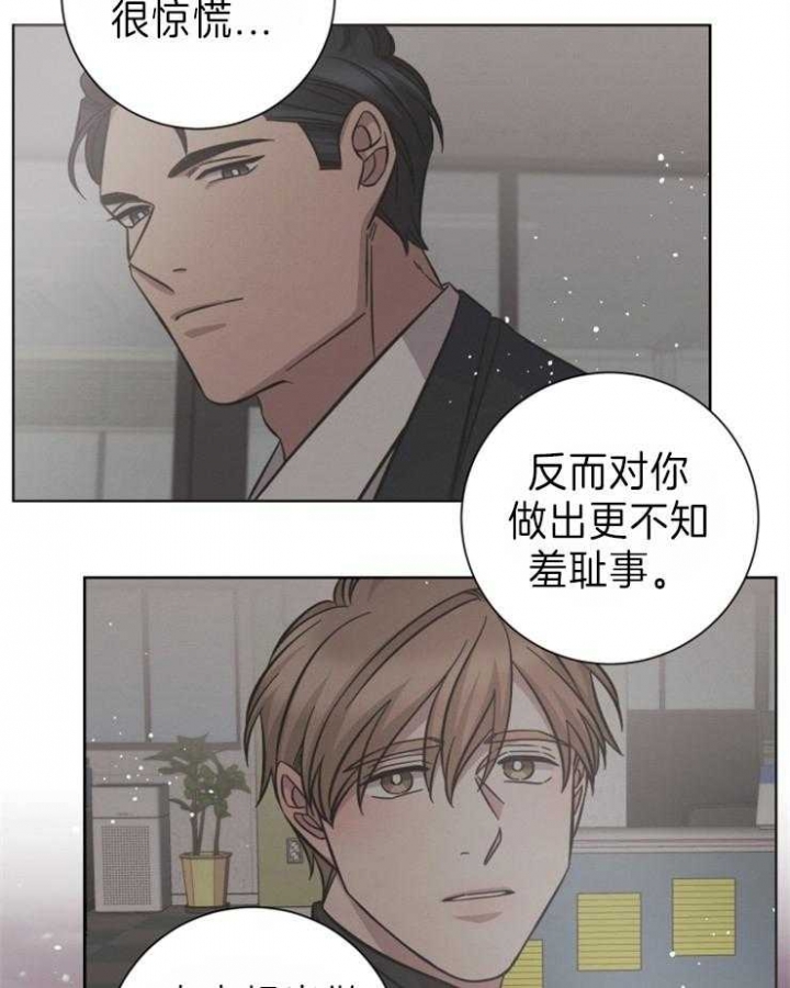 《分手的方法》漫画最新章节第98话免费下拉式在线观看章节第【7】张图片