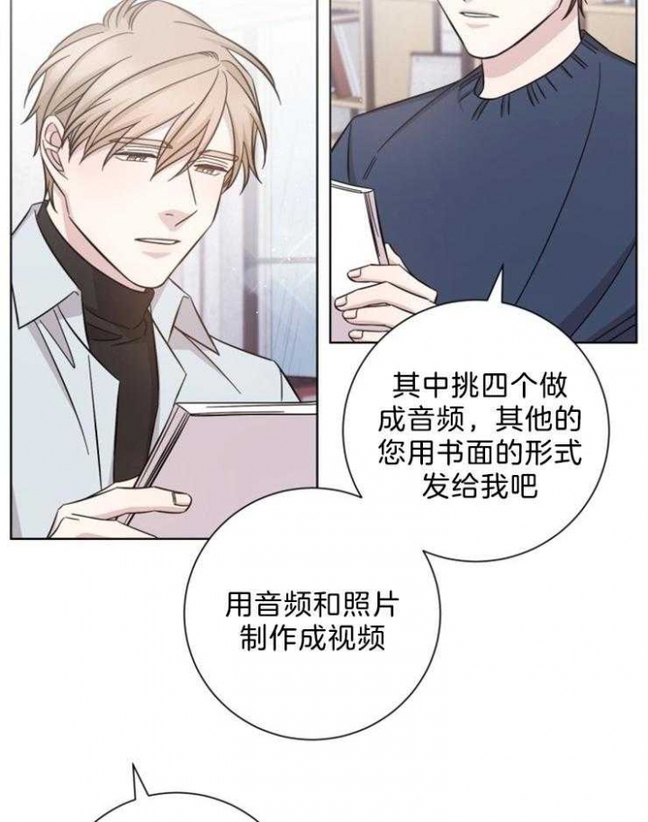 《分手的方法》漫画最新章节第79话免费下拉式在线观看章节第【22】张图片