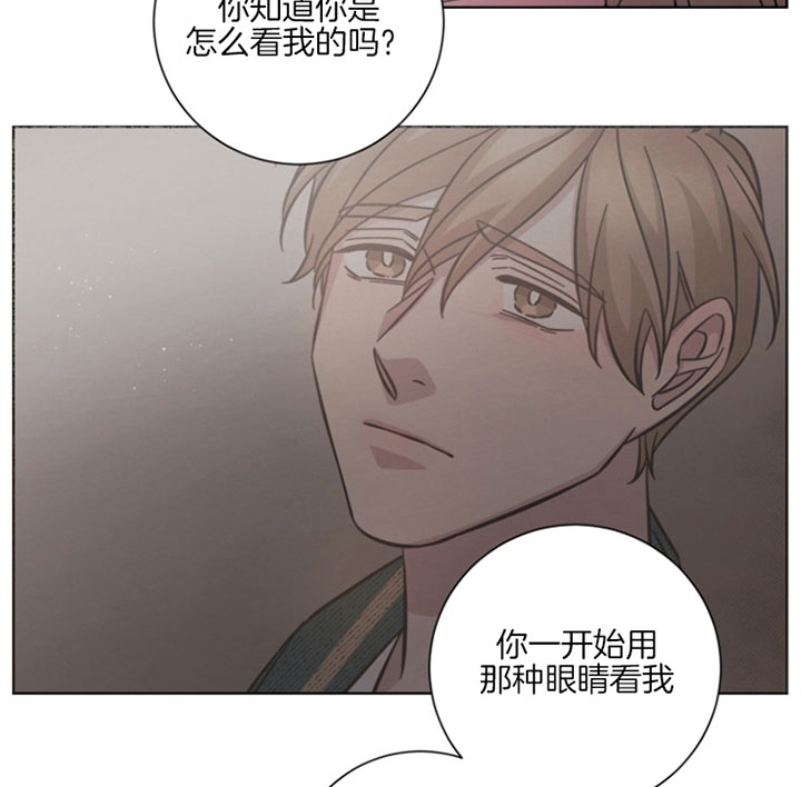 《分手的方法》漫画最新章节第52话免费下拉式在线观看章节第【7】张图片