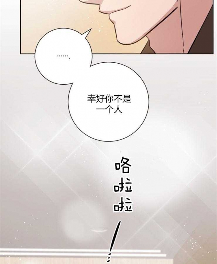 《分手的方法》漫画最新章节第112话免费下拉式在线观看章节第【19】张图片