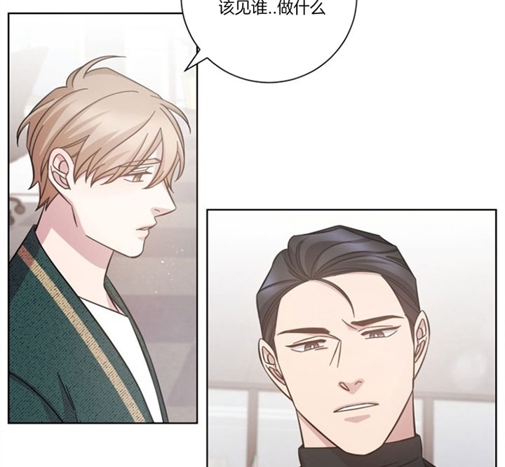 《分手的方法》漫画最新章节第48话免费下拉式在线观看章节第【10】张图片