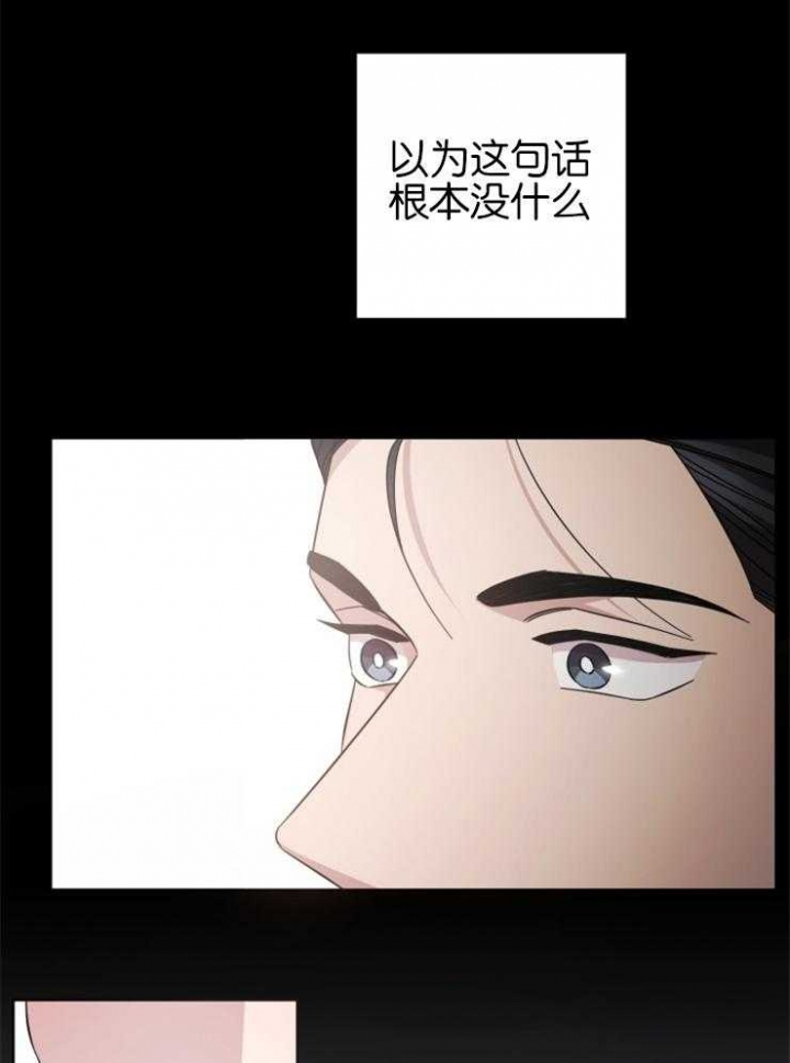 《分手的方法》漫画最新章节第134话免费下拉式在线观看章节第【11】张图片