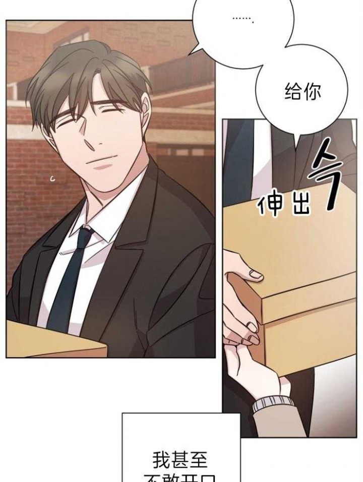 《分手的方法》漫画最新章节第92话免费下拉式在线观看章节第【11】张图片