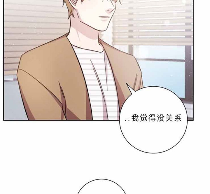 《分手的方法》漫画最新章节第55话免费下拉式在线观看章节第【24】张图片