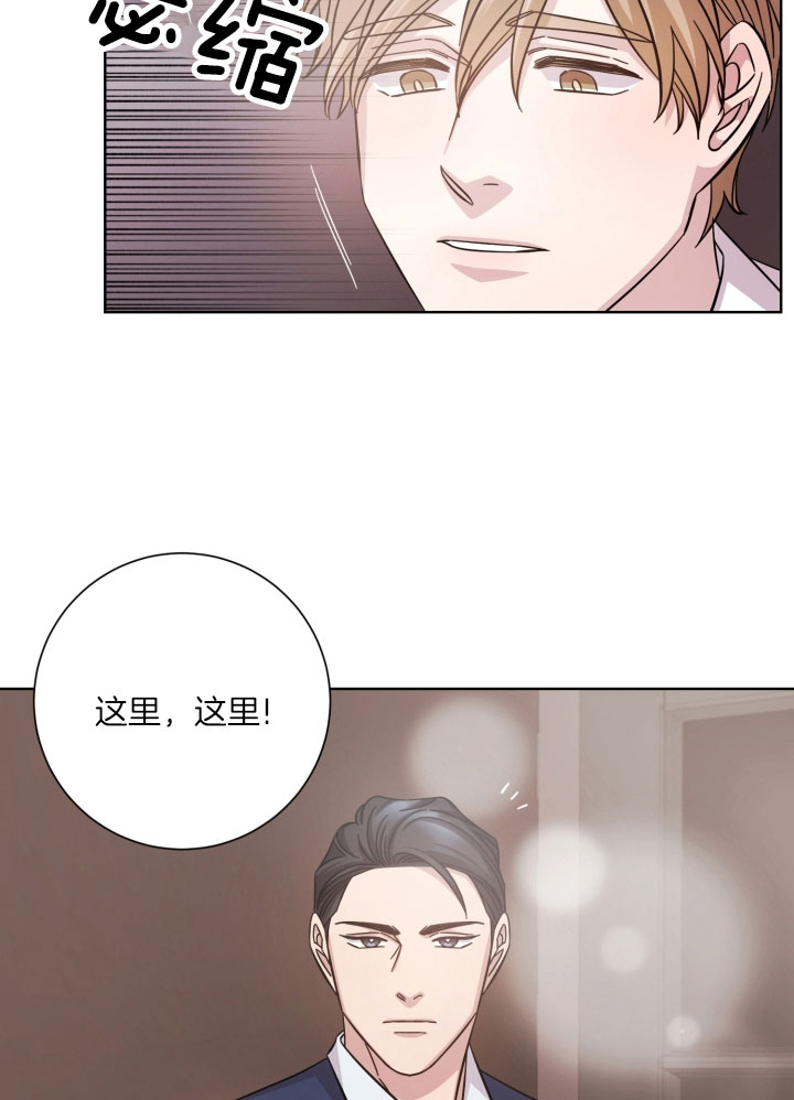 《分手的方法》漫画最新章节第26话免费下拉式在线观看章节第【12】张图片